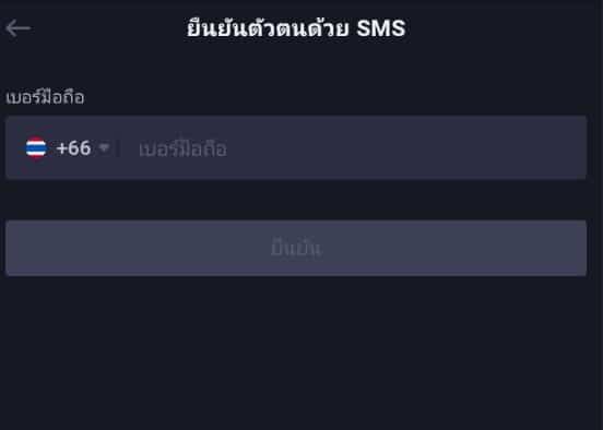 ขั้นตอนเปิดบัญชี Binance TH By Gulf Binance ที่เข้าใจง่ายไม่กี่ขั้นตอน
