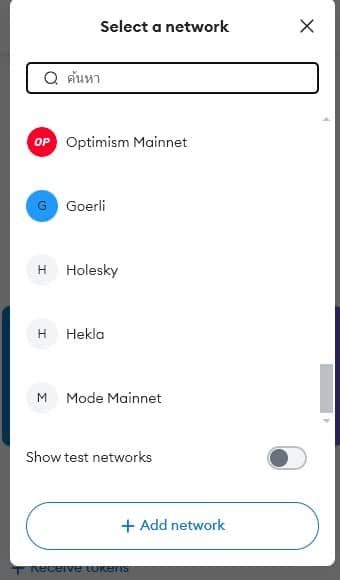 วิธีเชื่อมต่อ BNB Smart Chain กับ MetaMask