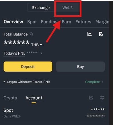 วิธีใช้งาน Binance MegaDrop เข้าใจง่ายใน 5 นาที