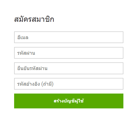 [รีวิว] SatangPro ตลาดซื้อขาย Cryptocurrency ที่ Partner กับ Binance เว็บเทรดอันดับ 1 ของโลก