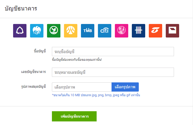 [รีวิว] SatangPro ตลาดซื้อขาย Cryptocurrency ที่ Partner กับ Binance เว็บเทรดอันดับ 1 ของโลก