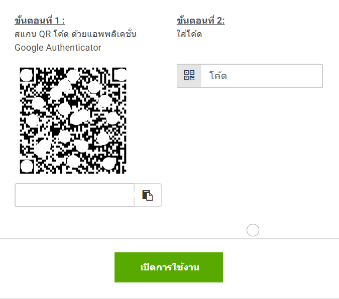 [รีวิว] SatangPro ตลาดซื้อขาย Cryptocurrency ที่ Partner กับ Binance เว็บเทรดอันดับ 1 ของโลก