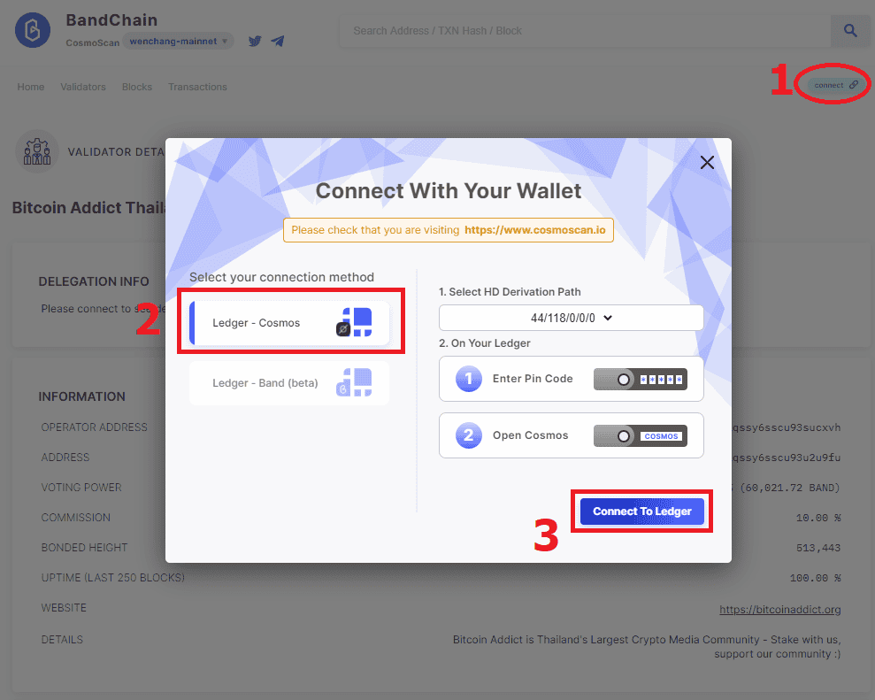 [รีวิว] ขั้นตอนการ Staking เหรียญ Band เพื่อรับปันผล ผ่าน CosmoScan และ Mobile App