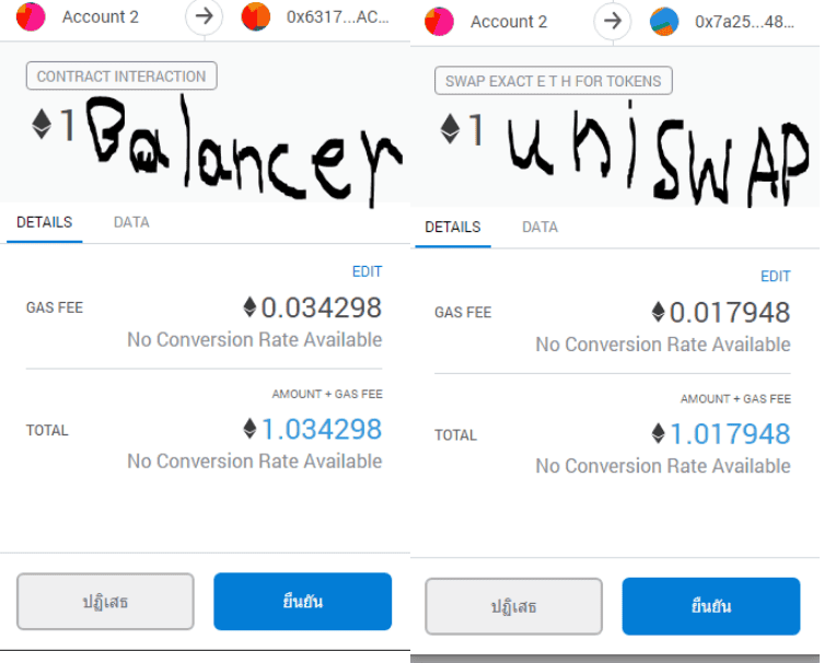 [รีวิว] Balancer กองทุนรวมในโลก DeFi รวมถึงการทำกำไรด้วยการ Liquidity Mining