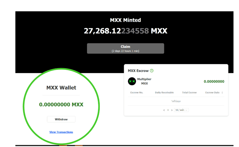 [รีวิว] Multiplier แพลตฟอร์มปล่อยกู้แบบ CeFi ที่รองรับโดย Coinbase Custody