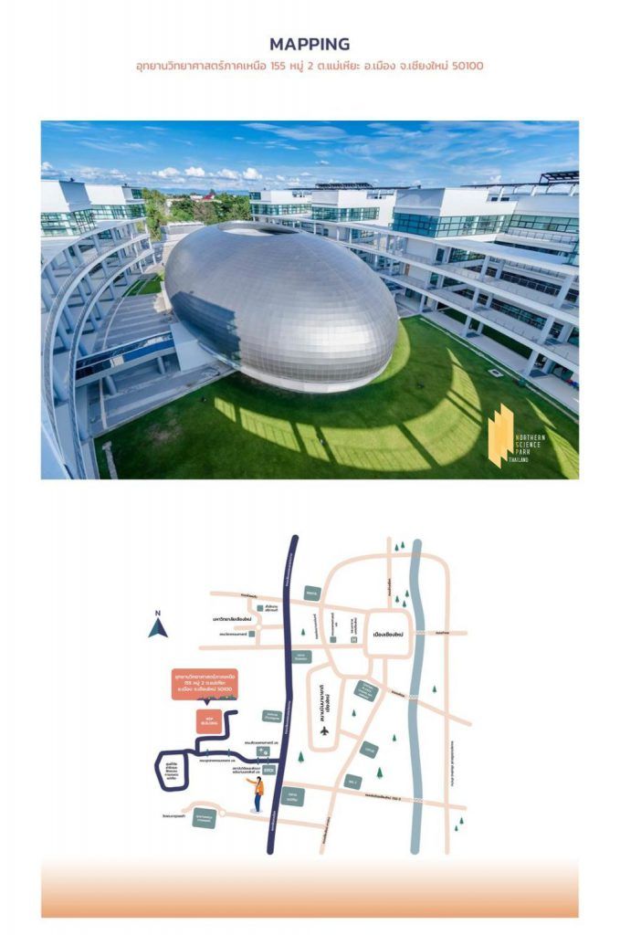 Block Mountain CNX 2020 งานบล็อกเชนและเทคโนโลยีที่ใหญ่ที่สุดในภาคเหนือ