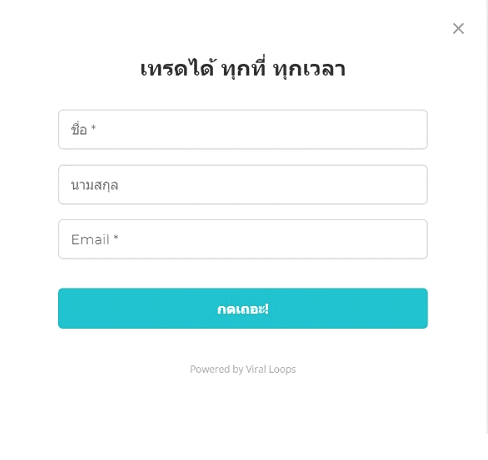 Zipmex Thailand ฉลองเตรียมเปิดให้บริการ จัดแคมเปญใหญ่ แจกที่พักพูลวิลล่าภูเก็ตสุดหรู มูลค่ากว่า 50,000 บาท!