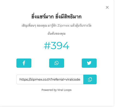 Zipmex Thailand ฉลองเตรียมเปิดให้บริการ จัดแคมเปญใหญ่ แจกที่พักพูลวิลล่าภูเก็ตสุดหรู มูลค่ากว่า 50,000 บาท!