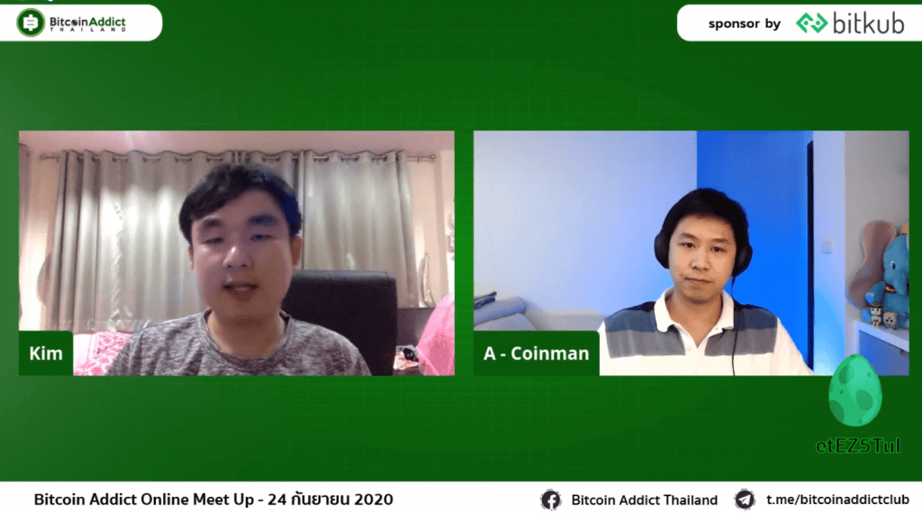 สรุปงาน Bitcoin Addict Online Meetup "Non Fungible Tokens (NFT) การก้าวกระโดดสู่การเป็นเจ้าของสินทรัพย์ดิจิตอล”
