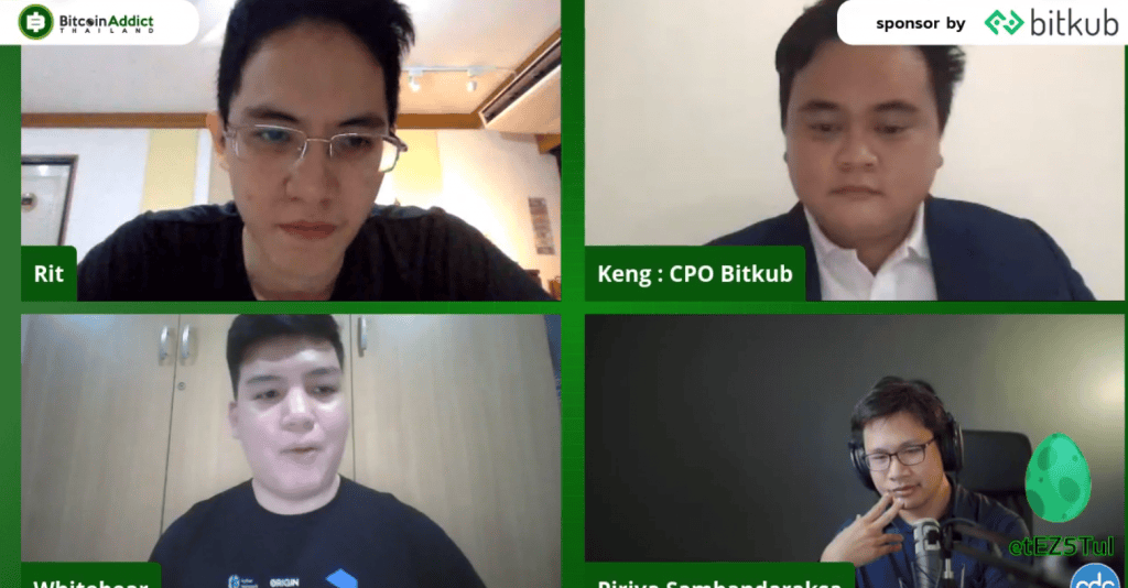 สรุปงาน Bitcoin Addict Online Meetup "Non Fungible Tokens (NFT) การก้าวกระโดดสู่การเป็นเจ้าของสินทรัพย์ดิจิตอล”