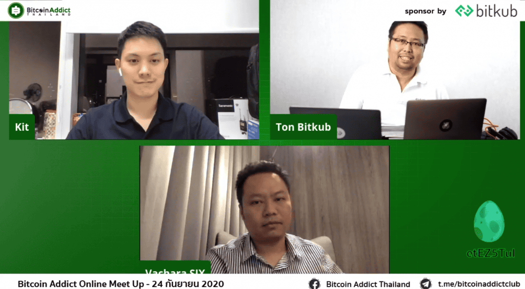 สรุปงาน Bitcoin Addict Online Meetup "Non Fungible Tokens (NFT) การก้าวกระโดดสู่การเป็นเจ้าของสินทรัพย์ดิจิตอล”