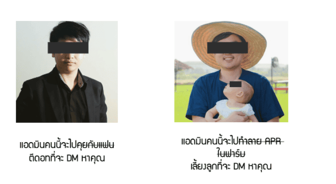 DeFi WTF!! Guide Book เส้นทางสู่การเป็นชาวนาดิจิทัล ตอนที่ 6 DeFi Vaccine ฟาร์มยังไงไม่ให้เงินหายและสิ่งที่นักฟาร์มควรรู้