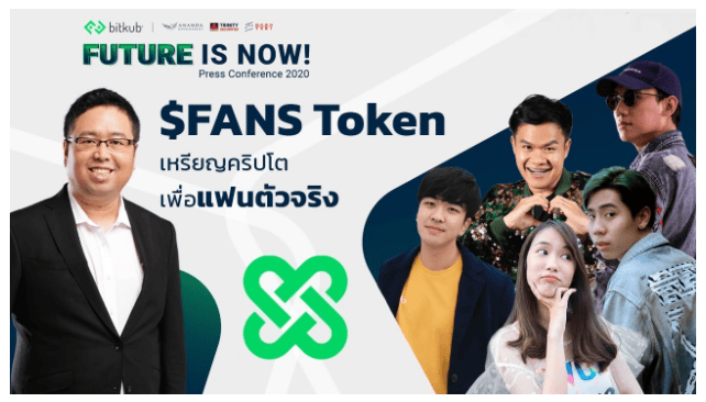 Bitkub Coin คืออะไร ทำความรู้จักกับเหรียญบล็อกเชนสัญชาติไทย จากเว็บเทรดอันดับ 1 ของไทย
