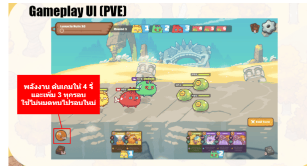 Gamfi WTF !! ใครว่าเล่นเกมแล้วไม่มีอนาคต EP.2 เข้าสู่โลกแห่ง Lunacia ของเกม Axie Infinity