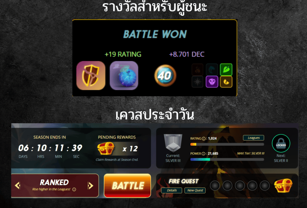 GameFi WTF Ep.3 Splinterland เกมการ์ดในโลก GameFi ที่มาก่อนกาล