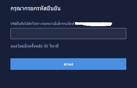 [รีวิว] วิธีสมัคร Huobi Thailand เว็บเทรดสินทรัพย์ดิจิตอลรายล่าสุดของไทย สำหรับมือใหม่ทุกคน