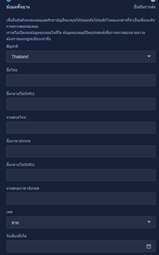 [รีวิว] วิธีสมัคร Huobi Thailand เว็บเทรดสินทรัพย์ดิจิตอลรายล่าสุดของไทย สำหรับมือใหม่ทุกคน