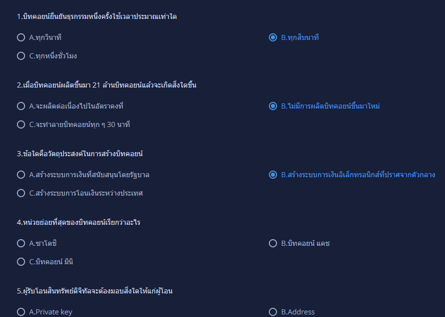 [รีวิว] วิธีสมัคร Huobi Thailand เว็บเทรดสินทรัพย์ดิจิตอลรายล่าสุดของไทย สำหรับมือใหม่ทุกคน