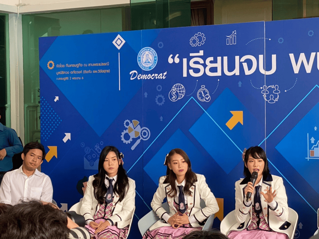 "ตอนเราทำธุรกิจนี้เราทำได้เป็นเจ้าแรกในไทย แต่เราไม่ได้แข่งขันแค่ในไทย" กล่าวโดย ปรมินทร์ อินโสม ผู้ก่อตั้งเว็บเทรดคริปโต Satang Pro