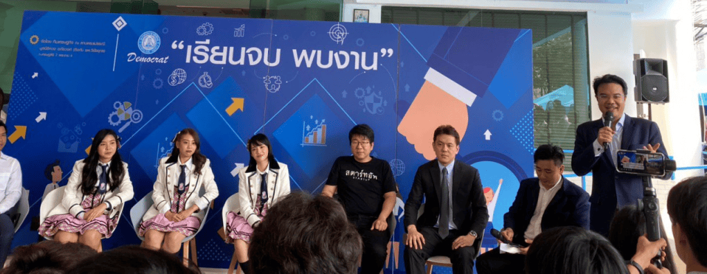 "ตอนเราทำธุรกิจนี้เราทำได้เป็นเจ้าแรกในไทย แต่เราไม่ได้แข่งขันแค่ในไทย" กล่าวโดย ปรมินทร์ อินโสม ผู้ก่อตั้งเว็บเทรดคริปโต Satang Pro