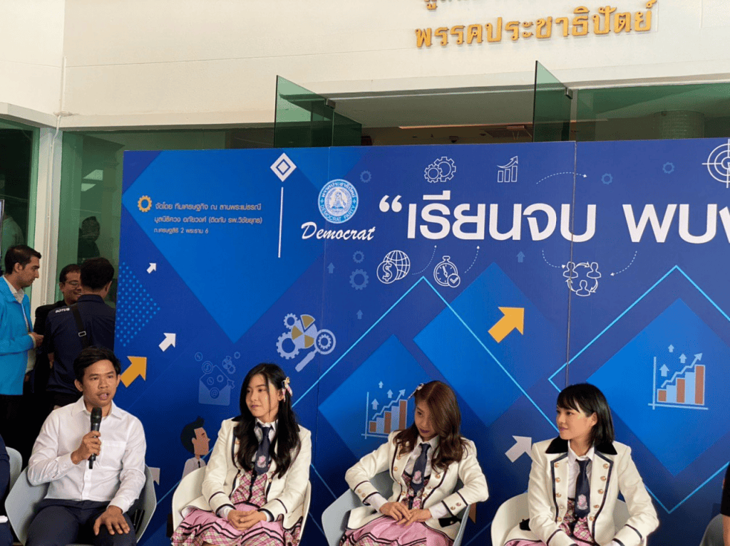 "ตอนเราทำธุรกิจนี้เราทำได้เป็นเจ้าแรกในไทย แต่เราไม่ได้แข่งขันแค่ในไทย" กล่าวโดย ปรมินทร์ อินโสม ผู้ก่อตั้งเว็บเทรดคริปโต Satang Pro