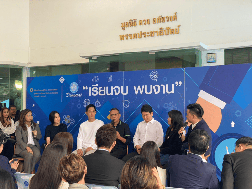 "ตอนเราทำธุรกิจนี้เราทำได้เป็นเจ้าแรกในไทย แต่เราไม่ได้แข่งขันแค่ในไทย" กล่าวโดย ปรมินทร์ อินโสม ผู้ก่อตั้งเว็บเทรดคริปโต Satang Pro