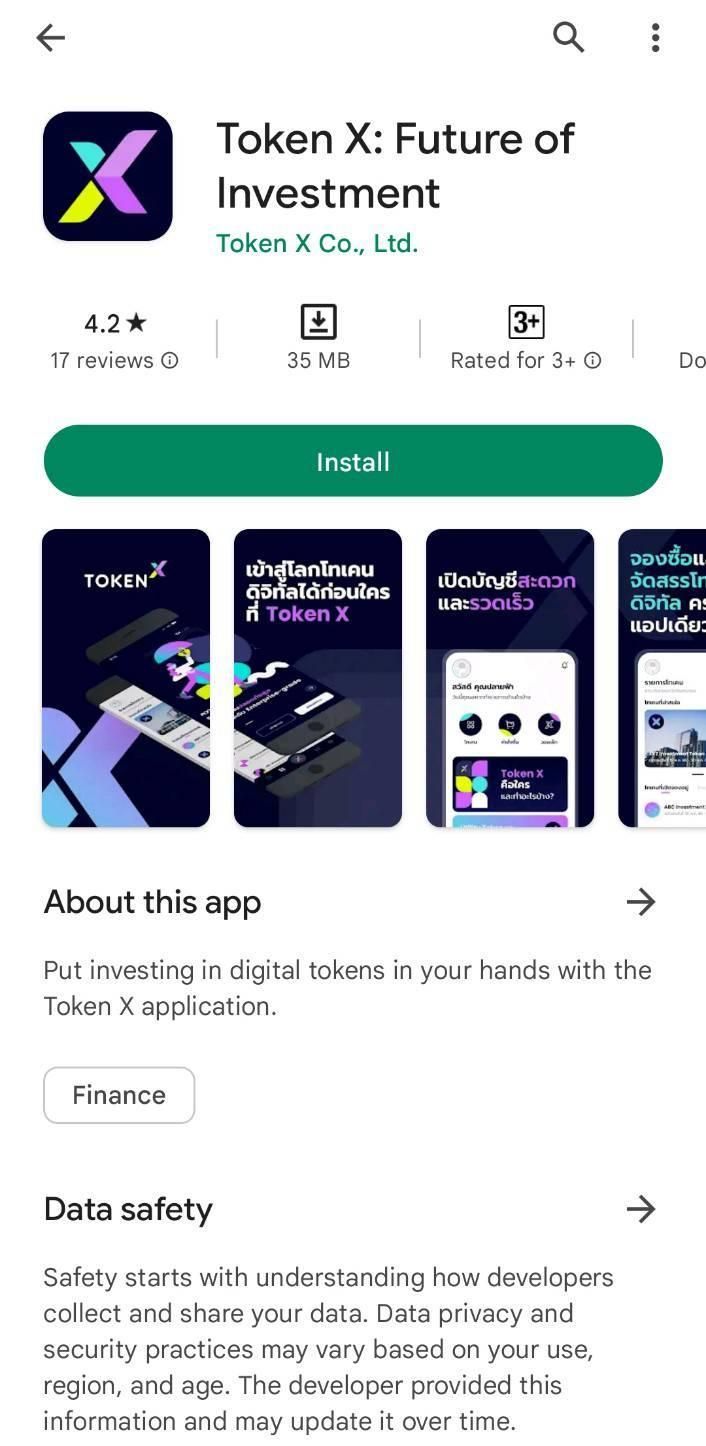 เปิดตัว “Token X App” แอปการลงทุนสำหรับโทเคนดิจิทัล