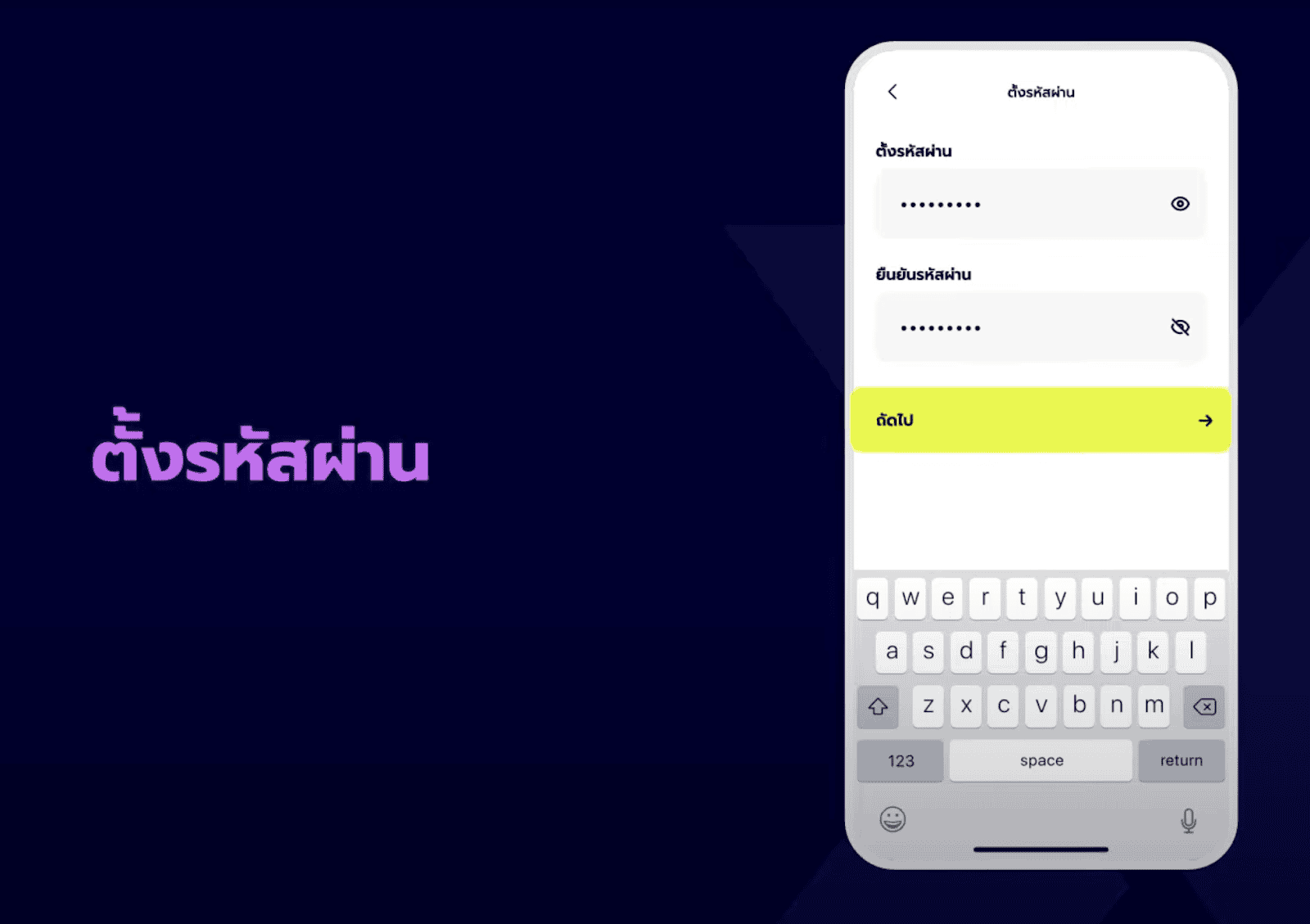 เปิดตัว “Token X App” แอปการลงทุนสำหรับโทเคนดิจิทัล