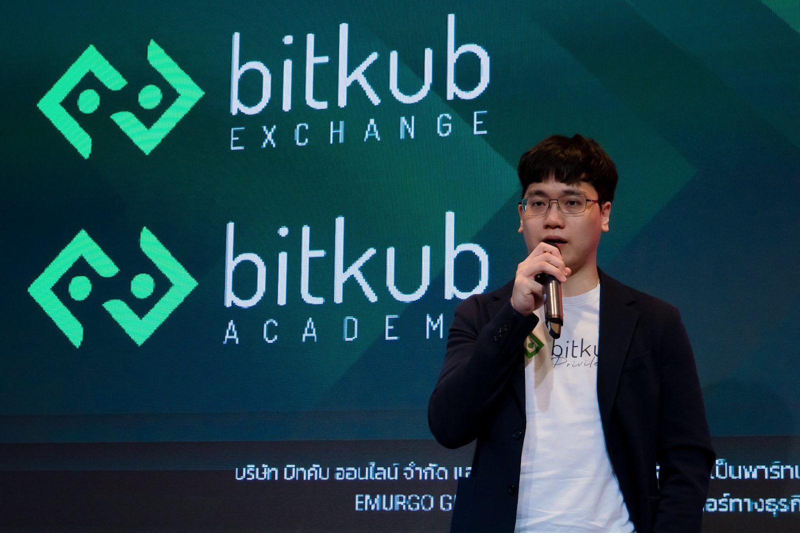 Bitkub Exchange และ Bitkub Academy จับมือ Emurgo Cardano เปิดตัว Learning Airdrop ส่งเสริมการลงทุนอย่างยั่งยืน