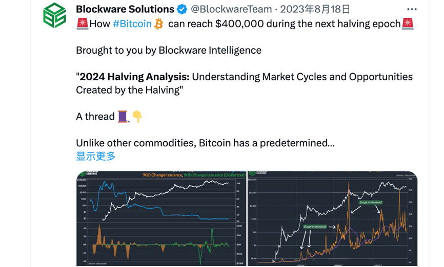 หลัง Bitcoin Halving นักขุดต้องเจอความท้าทาย และต้องปรับตัวอะไรบ้าง?