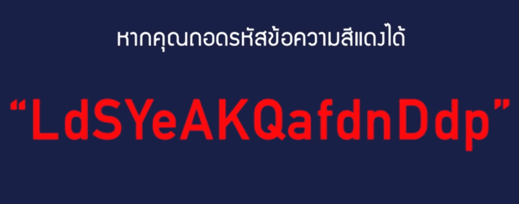 เว็บเทรด Huobi Thailand เปิดรับสมัครงานตำแหน่ง General Manager ค่าจ้าง 1,200,000 ต่อปี!!!