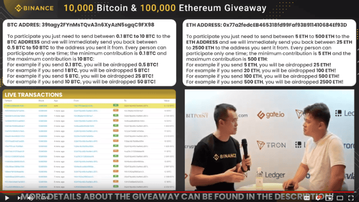 ระวัง!! การหลอกลวงแบบใหม่...แจก Airdrop เหรียญ crypto บน Youtube แบบ Live สด