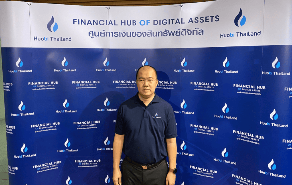 สิ้นสุดการรอคอย!!! Huobi Thailand เปิดเทรดอย่างเป็นทางการแล้ว