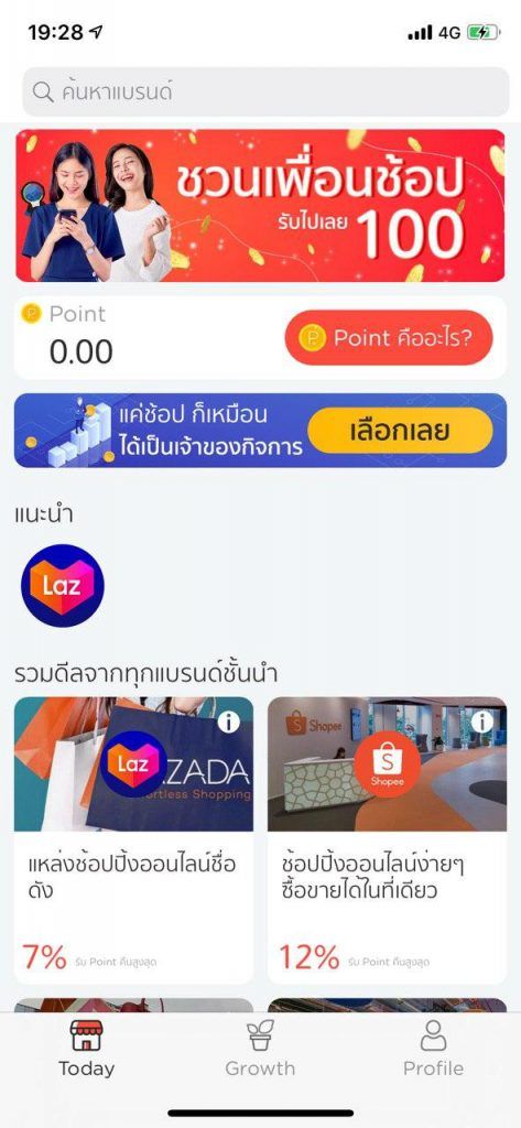 ครั้งแรกในไทย! กับแพลตฟอร์ม Radars Point ที่ทำให้การช้อปปิ้งบน Lazada สามารถแลกรับ Bitcoin ได้