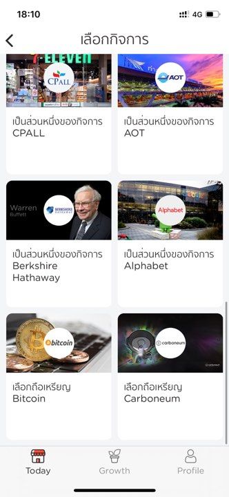 ครั้งแรกในไทย! กับแพลตฟอร์ม Radars Point ที่ทำให้การช้อปปิ้งบน Lazada สามารถแลกรับ Bitcoin ได้