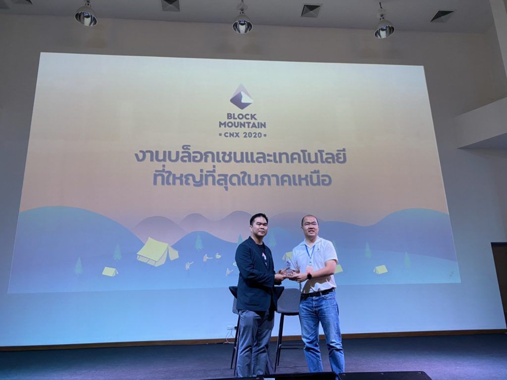 “ไม่ต้องลงทุนทำ Exchange เอง มาเป็นหุ้นส่วนกับ Huobi thailand ได้เลย” กล่าวโดย คุณศักดา เกตุแก้ว CEO Huobi Thailand