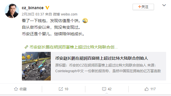 ซีอีโอ Binance เผย!! แม้จะรวยที่สุดในวงการ Blockchain แต่ก็ไม่เคยขายทำกำไรเลยแม้แต่ครั้งเดียวตั้งแต่เปิด Binance มา