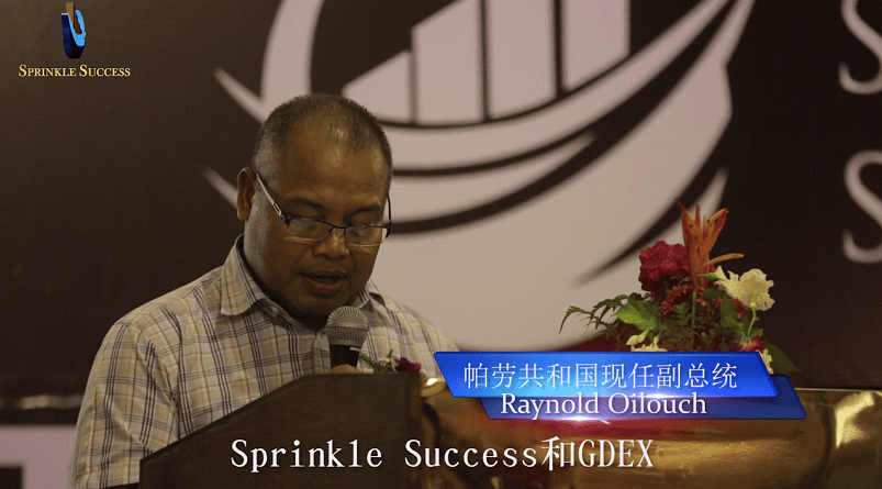 สาธารณรัฐปาเลา ได้จัดงานประชุมเกี่ยวกับ Crypto ร่วมกับ SSE exchange และมีแผนที่จะปล่อยกลยุทธ์การเทรดแบบ Quantitative strategy ระดับโลก
