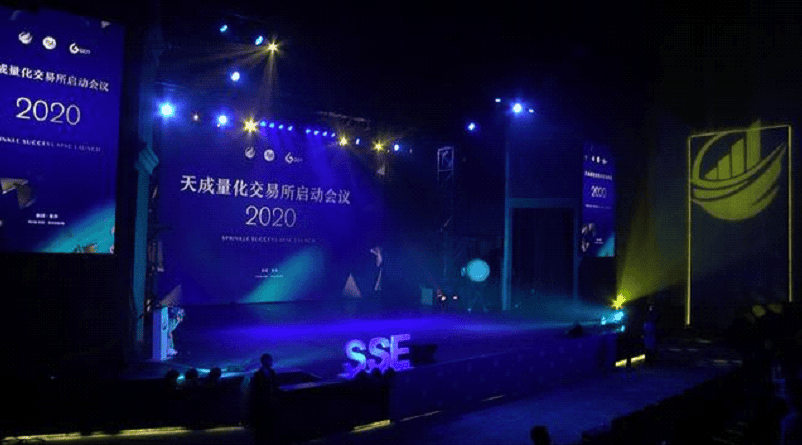 สาธารณรัฐปาเลา ได้จัดงานประชุมเกี่ยวกับ Crypto ร่วมกับ SSE exchange และมีแผนที่จะปล่อยกลยุทธ์การเทรดแบบ Quantitative strategy ระดับโลก