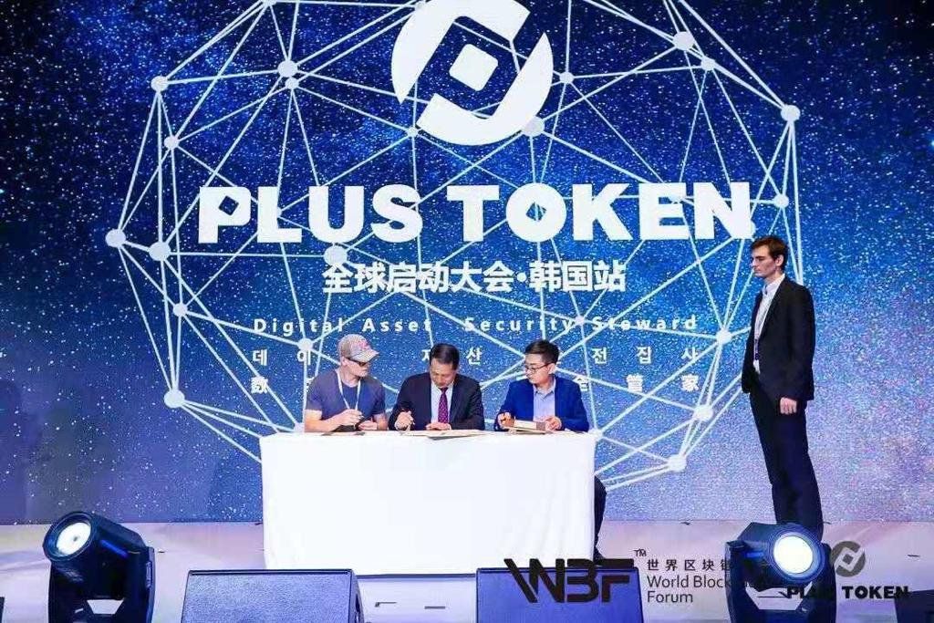 การพังทลายของราคา Bitcoin เกิดจาก PlusToken หรือเป็นไปตามสภาพตลาดโลกกันแน่ ?