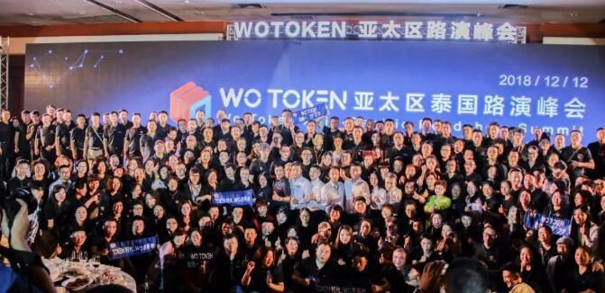 ตำรวจจีนทลายเครือข่ายแชร์ลูกโซ่ "Wotoken" มูลค่าความเสียหายกว่า 32,000 ล้านบาท