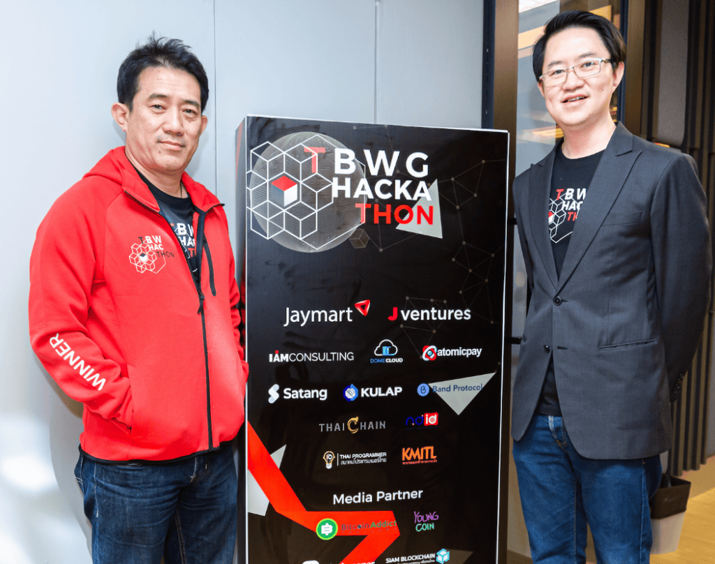 กลุ่ม TBWG เดินหน้าสร้างนักพัฒนาบล็อกเชนจัด TBWG Hackathon 2020: Demo Day ออนไลน์