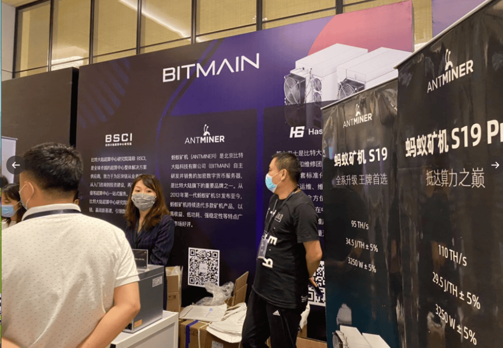 จีนจัดงานประชุม "Global Mining Forum" งานใหญ่สำหรับนักขุด Bitcoin ในประเทศจีน