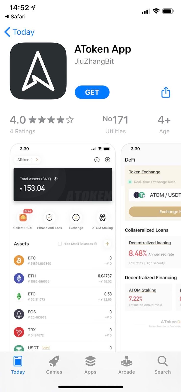 [Airdrop] AToken Wallet - แจกเงินฟรีเกือบ 2000 บาทจากหลายกิจกรรม! กระเป๋าครบวงจรใหม่ ซัพพอร์ต dApp หลาย Blockchain ในตัว
