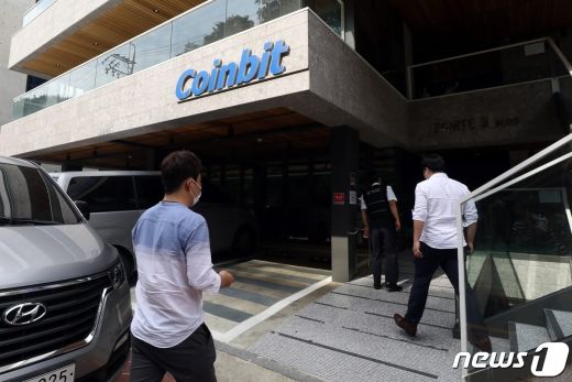 เว็บเทรด Coinbit ถูกตำรวจเกาหลีใต้สั่งปิดแล้ว หลังจากมีปริมาณการซื้อขายสูงเกินจริง