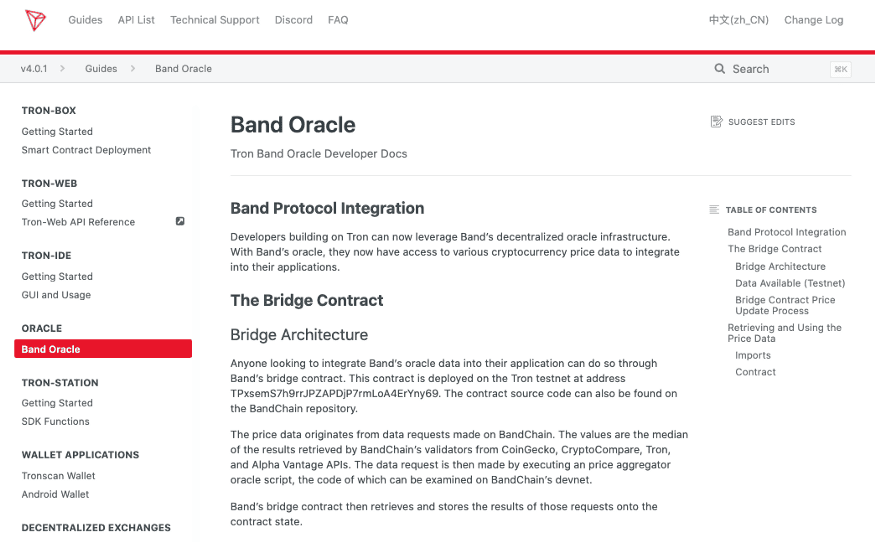 Band Protocol ร่วมมือกับ TRON เพื่อนำ Oracles มาขับเคลื่อน DeFi และ Dapps ที่เติบโตอย่างรวดเร็ว