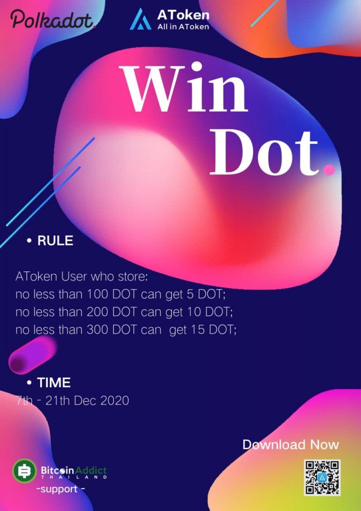 AToken จัดกิจกรรมแจกเหรียญ Polkadot (DOT) มูลค่าสูงสุด 2400 บาท เพียงเก็บโทเค็นไว้ในกระเป๋า