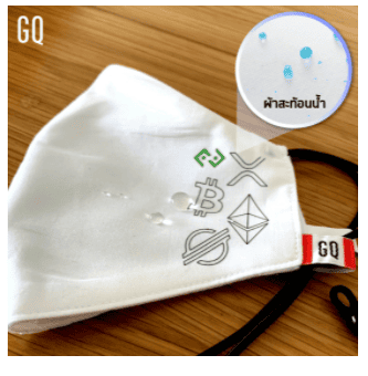 GQ Apparel จับมือ Bitkub ใช้เงินคริปโต เป็นเจ้าของสินค้า GQ ได้เเล้ว!