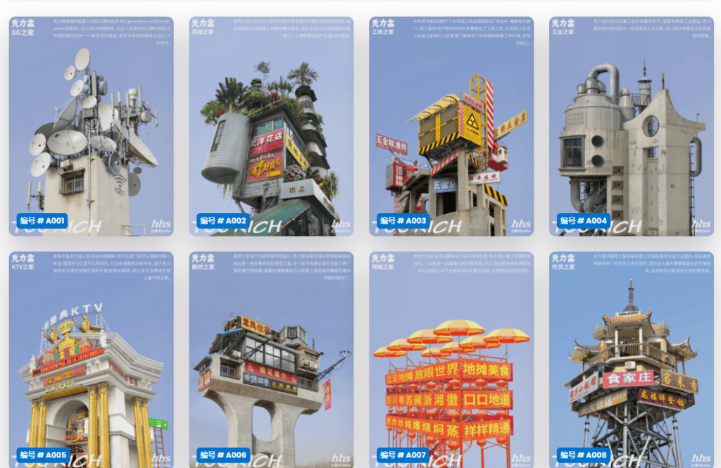 "Taobao" เว็บไซต์อีคอมเมิร์ซของอาลีบาบา เตรียมขาย NFT ในช่วงเทศกาล Taobao Maker Festival