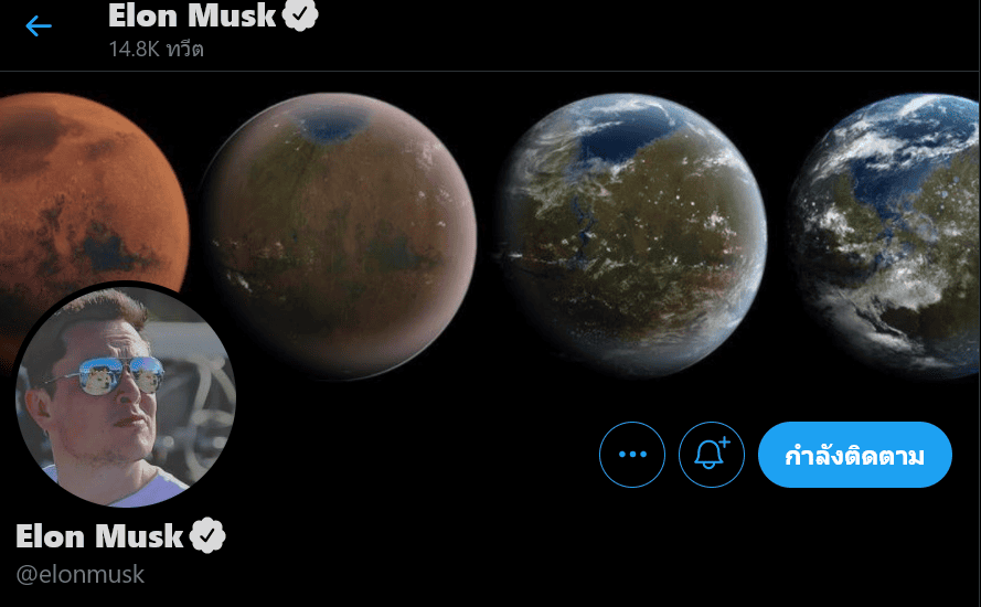 Elon Musk ชื่นชมลูกชาย "Lil X" ที่ถือ Dogecoins ของเขาและไม่เคยคิดจะขายมัน